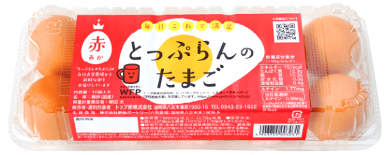 աȥåץ󡡤ޤ֡10ѥå