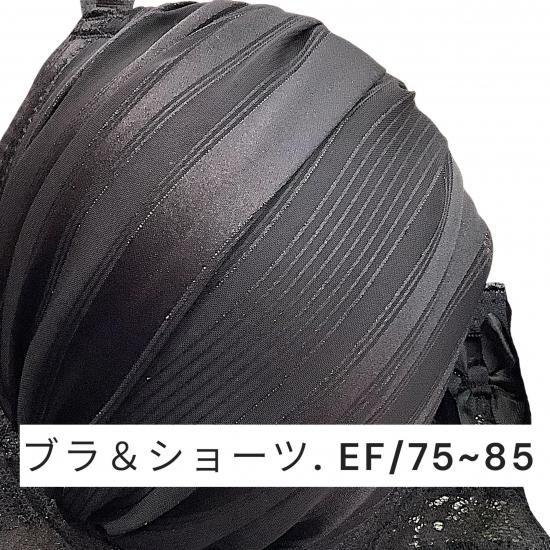 【希少•未使用】BRUNT ブラント シェラカップ ブラック 2個セット 深型 楽天市場】MAX1,000円OFFクーポン配布中！セットアップ