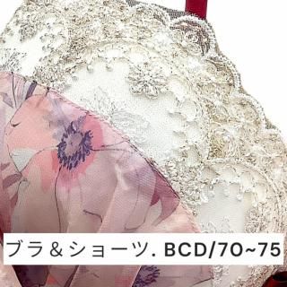 GATE⚫︎花嫁用⚫︎掛下⚫︎ ⚫︎オフホワイト＆ピンク　オシャレです。 k-BC【949300pink】 | 花柄ブラ&ショーツセット - body secret