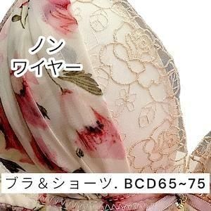 アイギス　(SECRET)セット ブラ＆ショーツセット | Victoria's Secret