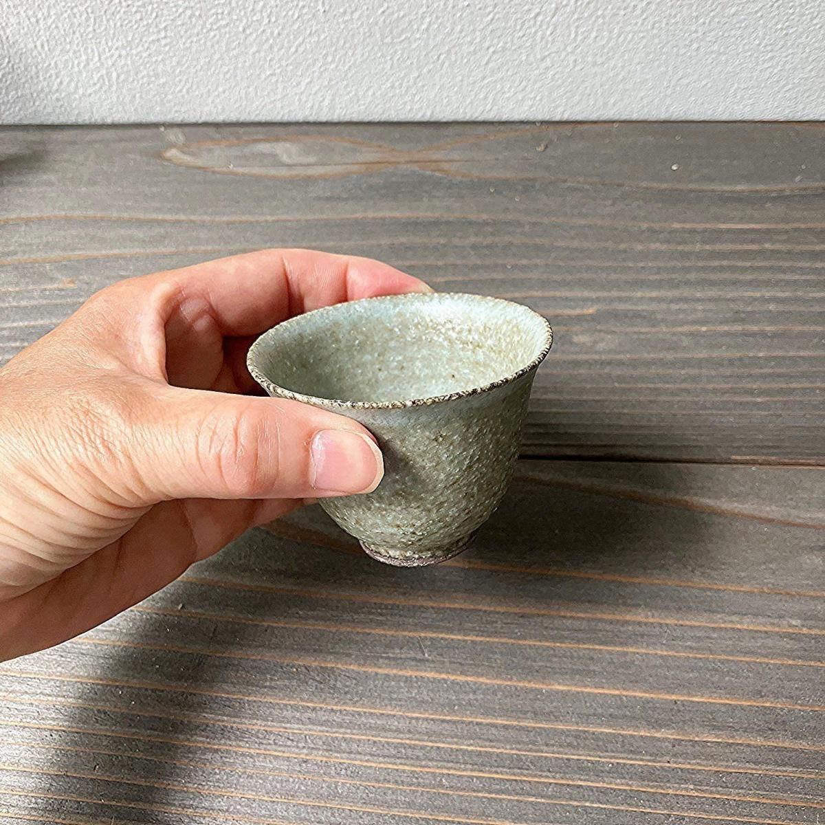 柞灰釉茶杯(小) - 器まるかく京都