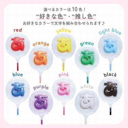 スティックバルーン確認用 楽天市場】スティックバルーン 応援棒 2本組 カラー レッド