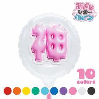 MVPƥåХ롼 80mm饦  פä쥿ֿ