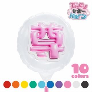 MVPƥåХ롼 80mm饦  פä쥿º 