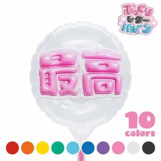 MVPƥåХ롼 80mm饦  פä쥿ֺǹ