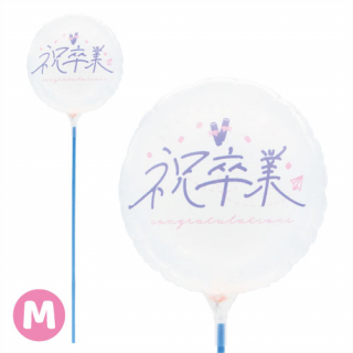 MVPƥåХ롼130mm饦ɡ´ȥץ󥰥꡼ Ŷ