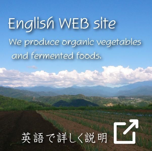 YoshimaFarm official WEB