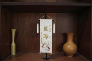 ̾7640-43Ծ릿ͤθBF-33ۤξʲ