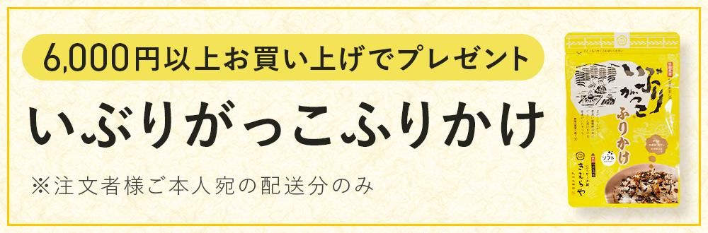 6,000߰ʾ太㤤夲Ǥ֤꤬äդ꤫ץ쥼ȡʸͤܿͰʬΤߡ
