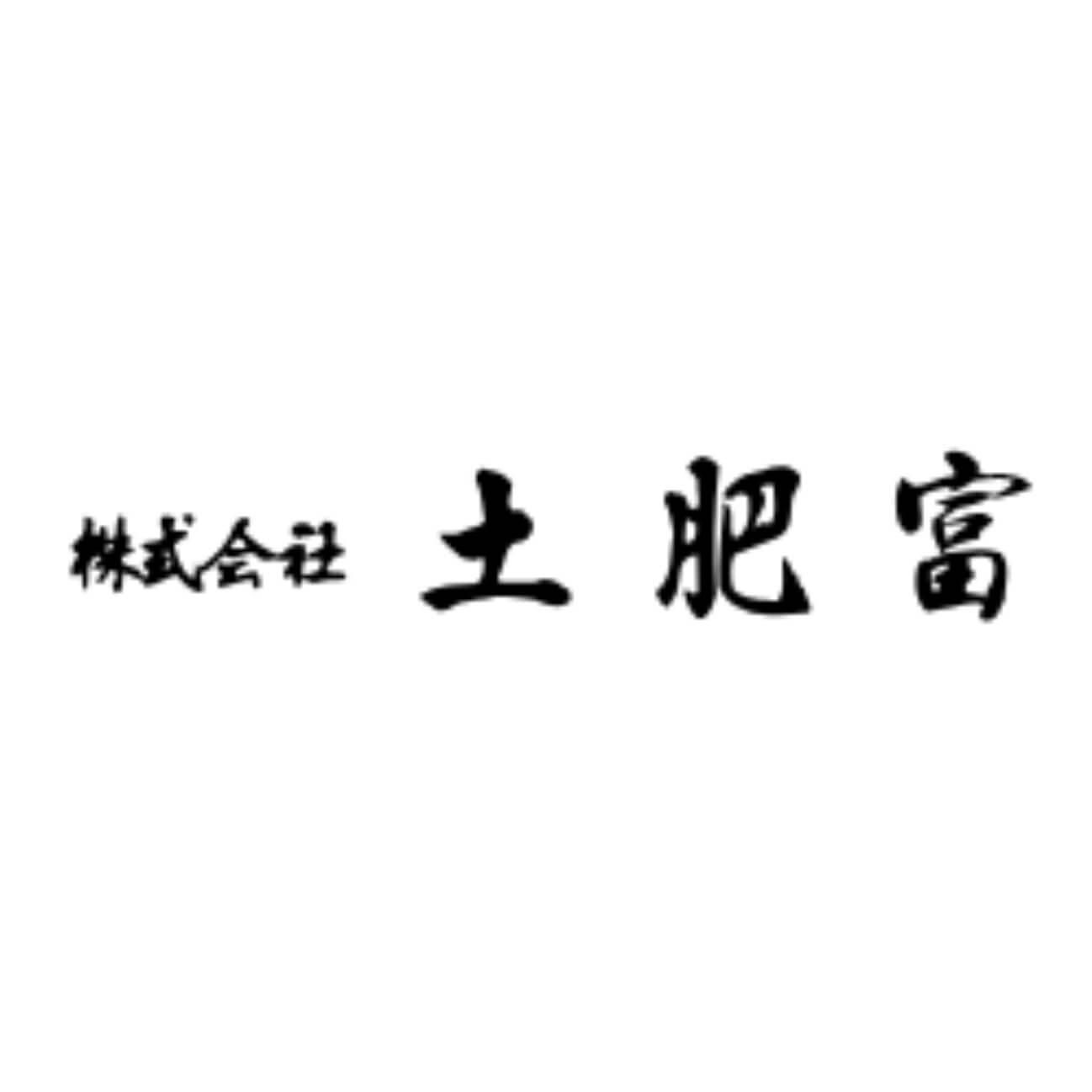 DOHITOMI Odz