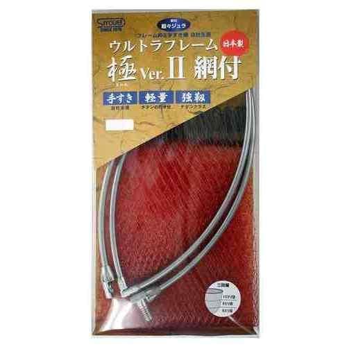 SIYOUEI  #850-1 ȥե졼  Ver.II 50cm 󥫥顼 ֥å å/֥å