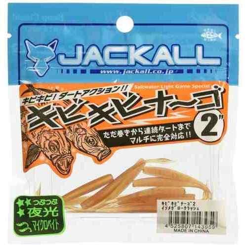 <img class='new_mark_img1' src='https://img.shop-pro.jp/img/new/icons1.gif' style='border:none;display:inline;margin:0px;padding:0px;width:auto;' />JACKALL å ӥӥʡ 2 ᥰå