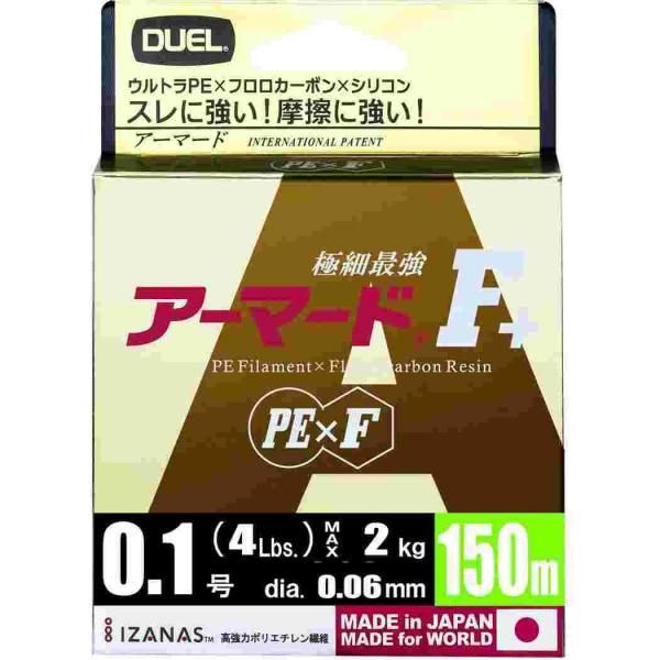DUEL ǥ奨 ARMORED F+ 150M 0.1 GY ǥ󥤥