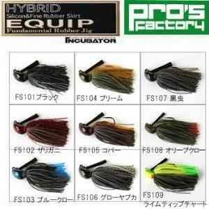 <img class='new_mark_img1' src='https://img.shop-pro.jp/img/new/icons1.gif' style='border:none;display:inline;margin:0px;padding:0px;width:auto;' />ץեȥ꡼ åץϥ֥å 1/4oz FS110 BRޥ