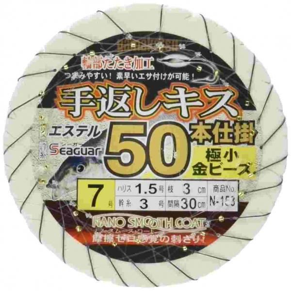 <img class='new_mark_img1' src='https://img.shop-pro.jp/img/new/icons1.gif' style='border:none;display:inline;margin:0px;padding:0px;width:auto;' />GAMAKATSU ޤ ֤50ܻų ˾ӡ N153 7-1.5
