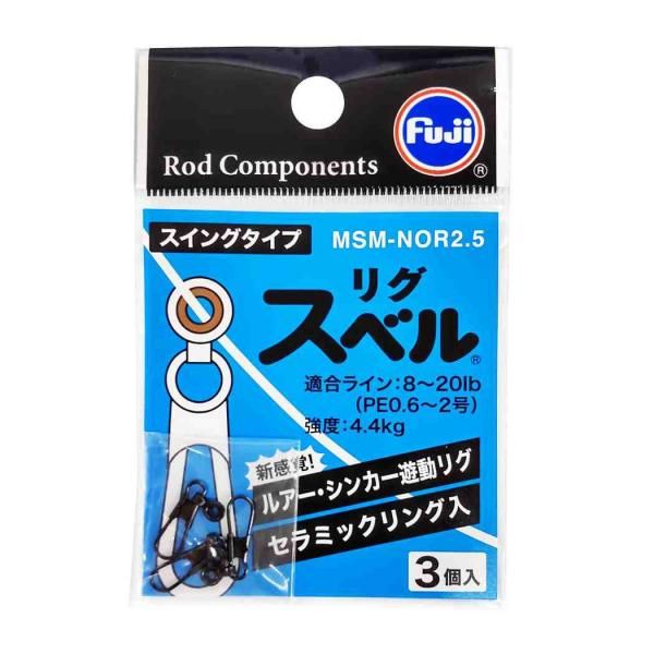 <img class='new_mark_img1' src='https://img.shop-pro.jp/img/new/icons1.gif' style='border:none;display:inline;margin:0px;padding:0px;width:auto;' />FUJI GUIDE ٻι FUJI ꥰ٥ 󥰥 MSM-NOR2.5