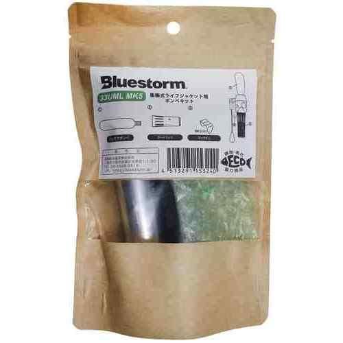 Bluestorm ⳬ̿ ܥ٥å 33UML MK5 KIT