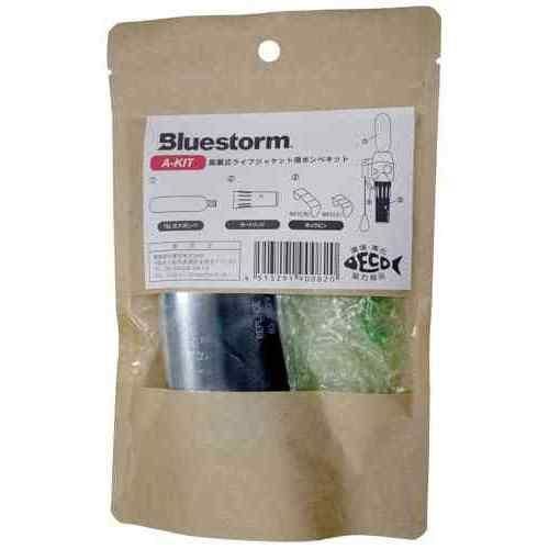 Bluestorm ⳬ̿ ܥ٥å A-KIT(ư)