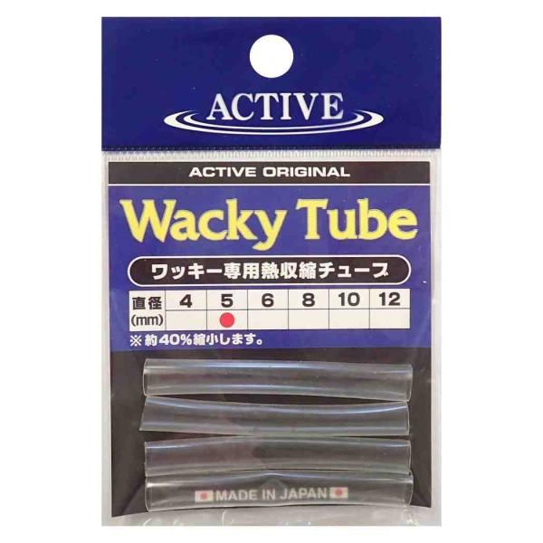 <img class='new_mark_img1' src='https://img.shop-pro.jp/img/new/icons1.gif' style='border:none;display:inline;margin:0px;padding:0px;width:auto;' />ACTIVE ƥ å塼 5mm