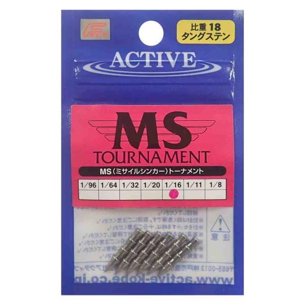 <img class='new_mark_img1' src='https://img.shop-pro.jp/img/new/icons1.gif' style='border:none;display:inline;margin:0px;padding:0px;width:auto;' />ACTIVE ƥ MSȡʥ 1/16oz