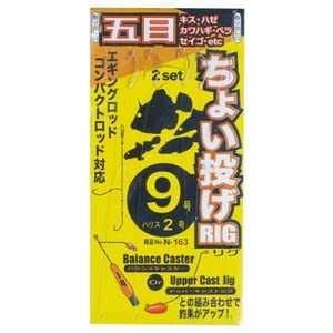 <img class='new_mark_img1' src='https://img.shop-pro.jp/img/new/icons1.gif' style='border:none;display:inline;margin:0px;padding:0px;width:auto;' />GAMAKATSU ޤ 祤ꥲꥰ  N163 7-1.2