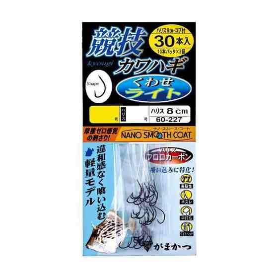<img class='new_mark_img1' src='https://img.shop-pro.jp/img/new/icons1.gif' style='border:none;display:inline;margin:0px;padding:0px;width:auto;' />GAMAKATSU ޤ 60227  ϥ 碌饤 8cm 30 4.5-1.75