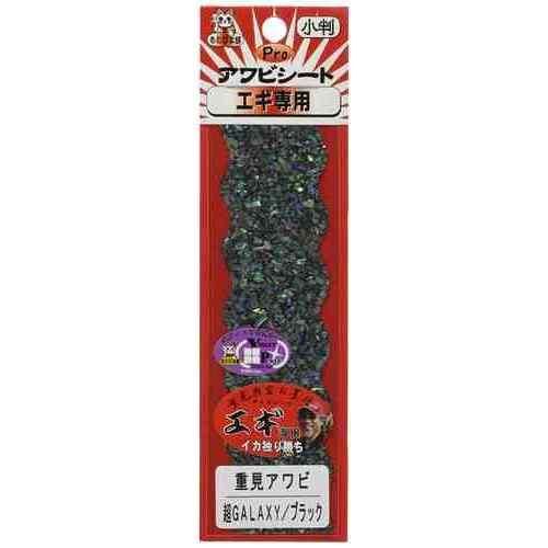 <img class='new_mark_img1' src='https://img.shop-pro.jp/img/new/icons1.gif' style='border:none;display:inline;margin:0px;padding:0px;width:auto;' />KONDO SHOTEN ɥŹ  ProӥȽŸĶGALAXY֥å