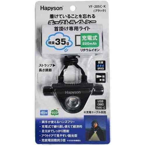 Hapyson ϥԥ YF-205C-K ȥ饤ȥߥ ֥å