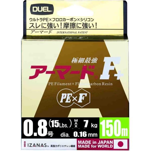 DUEL ǥ奨 ARMORED F+ 150M 0.8 GY ǥ󥤥