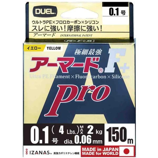 DUEL ǥ奨 ARMORED F+ Pro 150M 0.1 GY ǥ󥤥