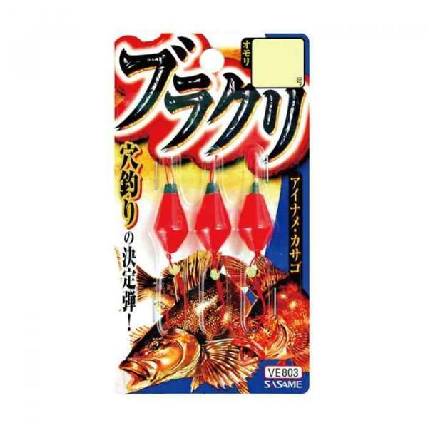 <img class='new_mark_img1' src='https://img.shop-pro.jp/img/new/icons1.gif' style='border:none;display:inline;margin:0px;padding:0px;width:auto;' />SASAME  VE803 ֥饯 2