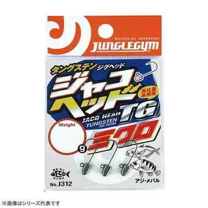 <img class='new_mark_img1' src='https://img.shop-pro.jp/img/new/icons1.gif' style='border:none;display:inline;margin:0px;padding:0px;width:auto;' />JUNGLEGYM 󥰥른 J312 㥳إåTG ߥ 0.8g