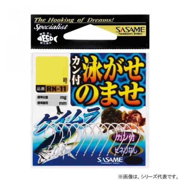 <img class='new_mark_img1' src='https://img.shop-pro.jp/img/new/icons1.gif' style='border:none;display:inline;margin:0px;padding:0px;width:auto;' />SASAME  R-11 ձˤΤޤ() 9