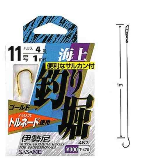 <img class='new_mark_img1' src='https://img.shop-pro.jp/img/new/icons1.gif' style='border:none;display:inline;margin:0px;padding:0px;width:auto;' />SASAME  T-470  115