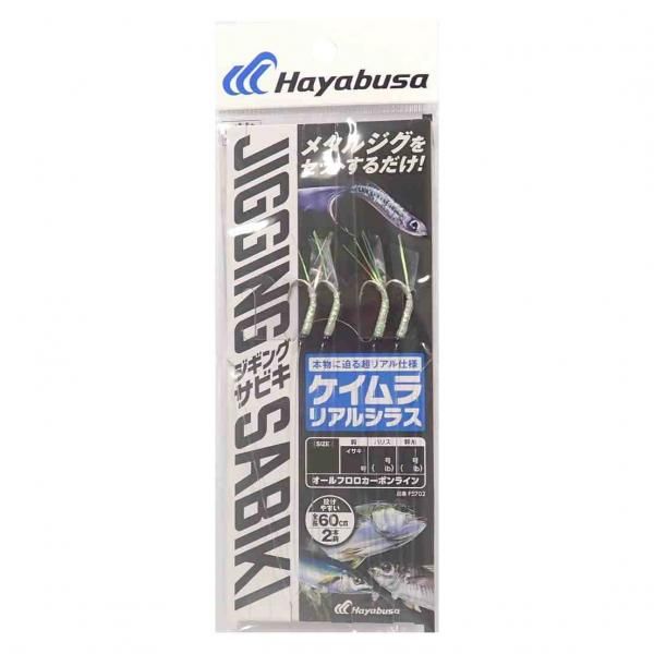 <img class='new_mark_img1' src='https://img.shop-pro.jp/img/new/icons1.gif' style='border:none;display:inline;margin:0px;padding:0px;width:auto;' />HAYABUSA ϥ֥ FS702 ɥ󥰥ӥEX ꥢ륷饹2 M