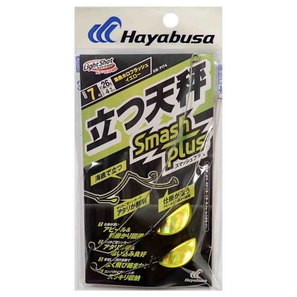 <img class='new_mark_img1' src='https://img.shop-pro.jp/img/new/icons1.gif' style='border:none;display:inline;margin:0px;padding:0px;width:auto;' />HAYABUSA ϥ֥ P174 饤ȥå Ωŷ ޥåץ饹 7