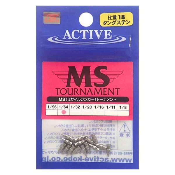 <img class='new_mark_img1' src='https://img.shop-pro.jp/img/new/icons1.gif' style='border:none;display:inline;margin:0px;padding:0px;width:auto;' />ACTIVE ƥ MSȡʥ 1/64oz