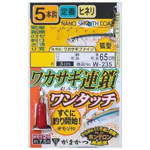 <img class='new_mark_img1' src='https://img.shop-pro.jp/img/new/icons1.gif' style='border:none;display:inline;margin:0px;padding:0px;width:auto;' />GAMAKATSU ޤ 參Ϣ󥿥å5ܻų W235 2.5-0.4