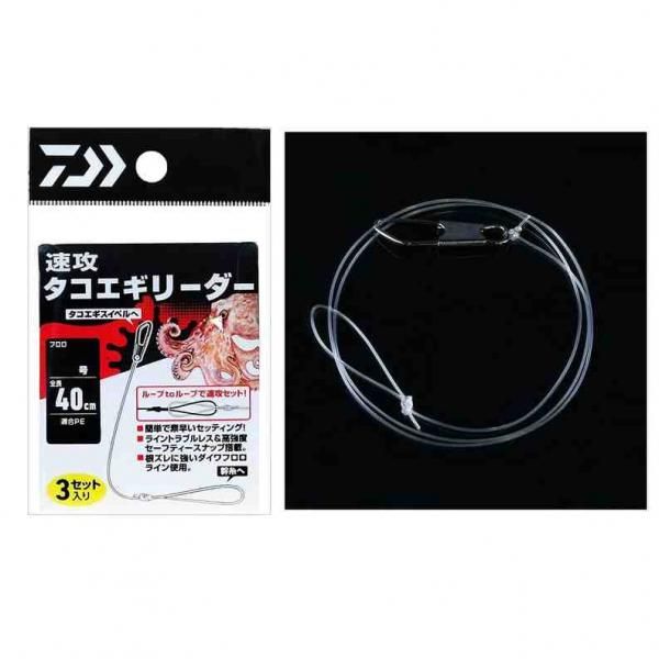 <img class='new_mark_img1' src='https://img.shop-pro.jp/img/new/icons1.gif' style='border:none;display:inline;margin:0px;padding:0px;width:auto;' />DAIWA  ®꡼ 8