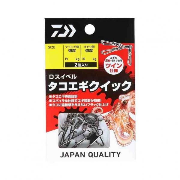 <img class='new_mark_img1' src='https://img.shop-pro.jp/img/new/icons1.gif' style='border:none;display:inline;margin:0px;padding:0px;width:auto;' />DAIWA  D٥ å L