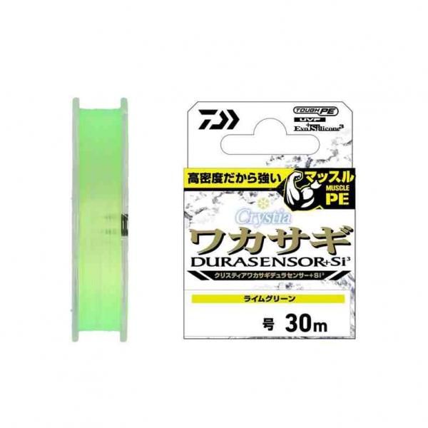 <img class='new_mark_img1' src='https://img.shop-pro.jp/img/new/icons1.gif' style='border:none;display:inline;margin:0px;padding:0px;width:auto;' />DAIWA  ꥹƥ 參ǥ饻󥵡+Si3 0.15-30