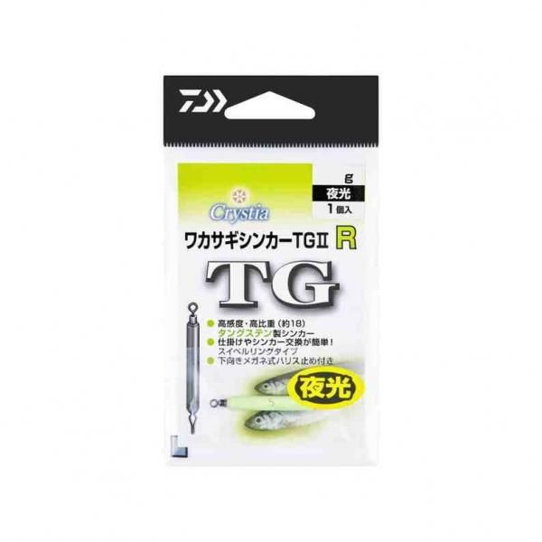 DAIWA  ꥹƥ參󥫡TG2 R 4g 