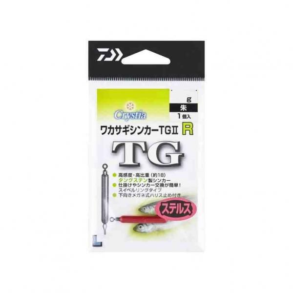 DAIWA  ꥹƥ參󥫡TG2 R 3g 