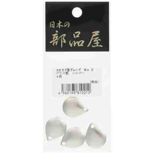 <img class='new_mark_img1' src='https://img.shop-pro.jp/img/new/icons1.gif' style='border:none;display:inline;margin:0px;padding:0px;width:auto;' />ܤʲ  No2 (B) Ni