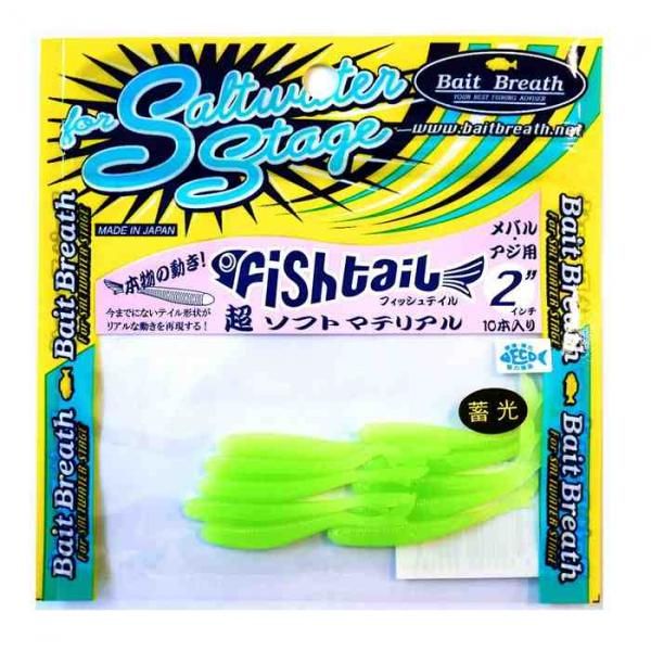 <img class='new_mark_img1' src='https://img.shop-pro.jp/img/new/icons1.gif' style='border:none;display:inline;margin:0px;padding:0px;width:auto;' />Bait Breath ٥ȥ֥쥹 U30 եåƥ2 SW813 饤㡼