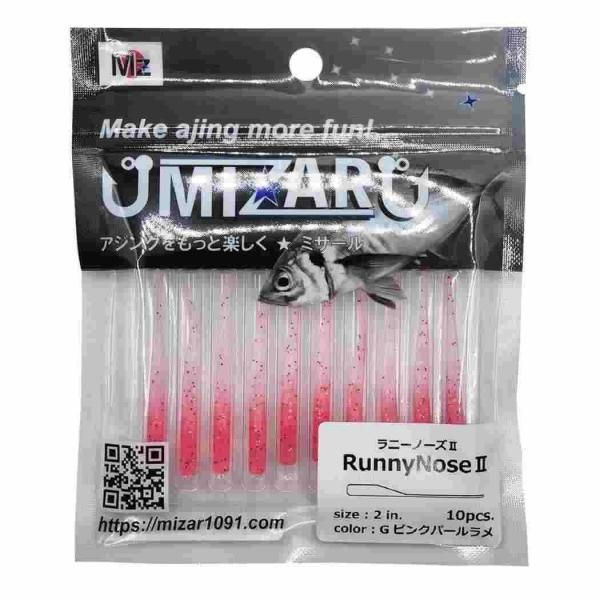 <img class='new_mark_img1' src='https://img.shop-pro.jp/img/new/icons1.gif' style='border:none;display:inline;margin:0px;padding:0px;width:auto;' />MIZER ߥ RunnyNose II (ˡΡ2) #4 Gԥ󥯥ѡ