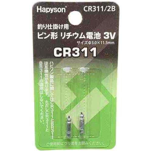 <img class='new_mark_img1' src='https://img.shop-pro.jp/img/new/icons1.gif' style='border:none;display:inline;margin:0px;padding:0px;width:auto;' />Hapyson ϥԥ CR311/2B ԥ