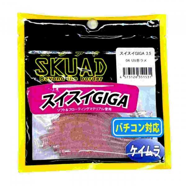 <img class='new_mark_img1' src='https://img.shop-pro.jp/img/new/icons1.gif' style='border:none;display:inline;margin:0px;padding:0px;width:auto;' />LEGIT DESIGN 쥸åȥǥ SKUAD GIGA3.5 04 UV֥