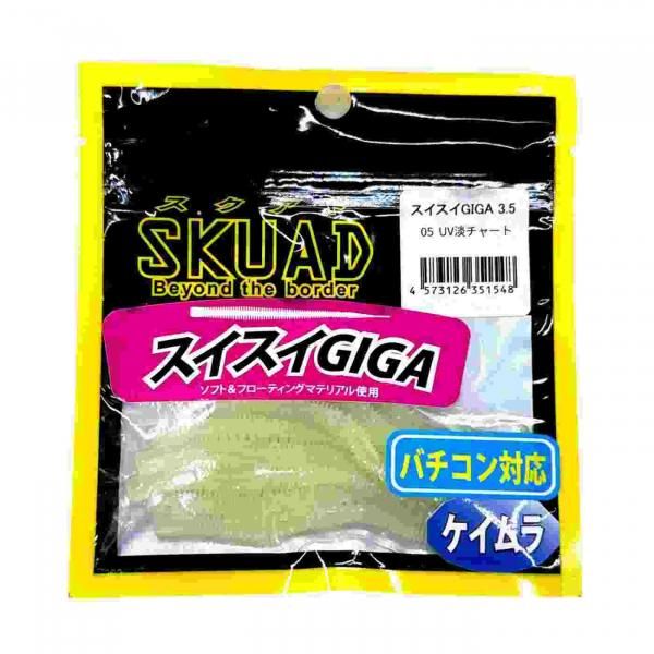 <img class='new_mark_img1' src='https://img.shop-pro.jp/img/new/icons1.gif' style='border:none;display:inline;margin:0px;padding:0px;width:auto;' />LEGIT DESIGN 쥸åȥǥ SKUAD GIGA3.5 05 UVø㡼