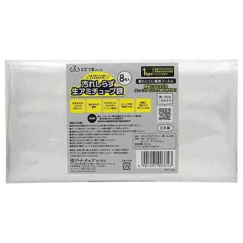 ȥʥå FT-112 줷餺 ߥ塼 1kg 8